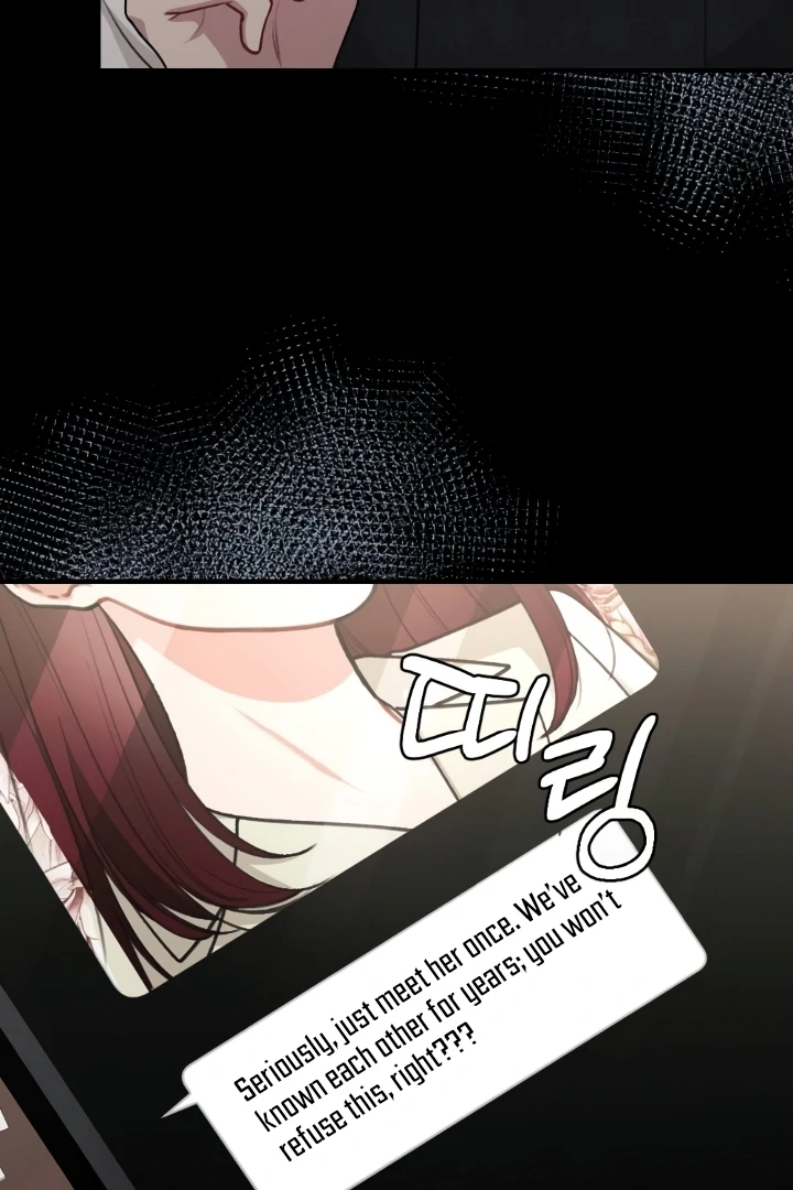 Shameless Curiosity Chapter 6 - Page 45