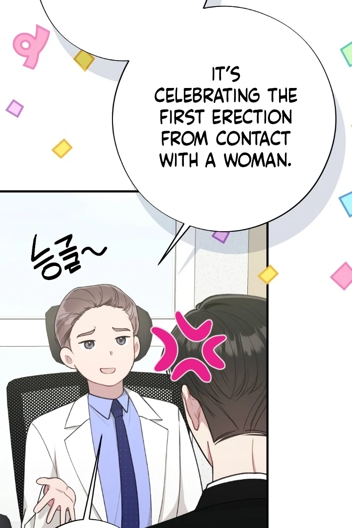 Shameless Curiosity Chapter 6 - Page 6