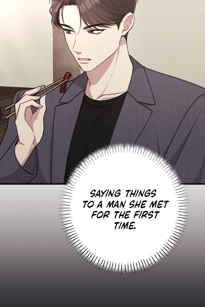 Shameless Curiosity Chapter 6 - Page 57