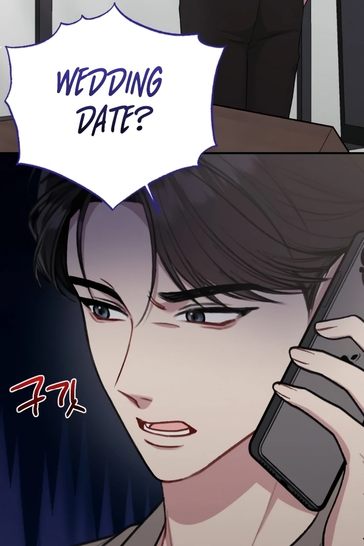 Shameless Curiosity Chapter 6 - Page 63