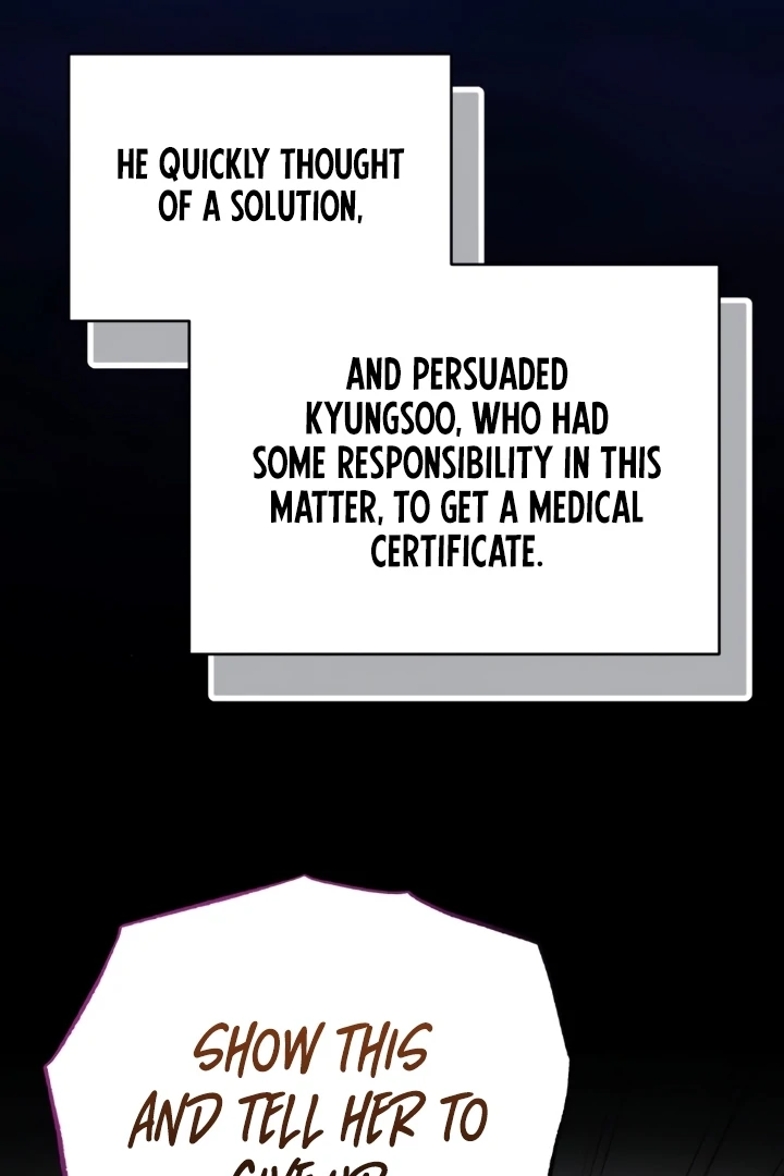 Shameless Curiosity Chapter 6 - Page 65