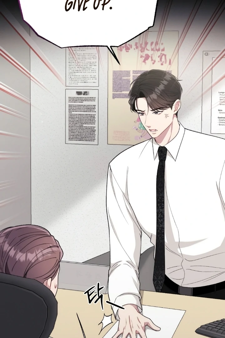 Shameless Curiosity Chapter 6 - Page 66