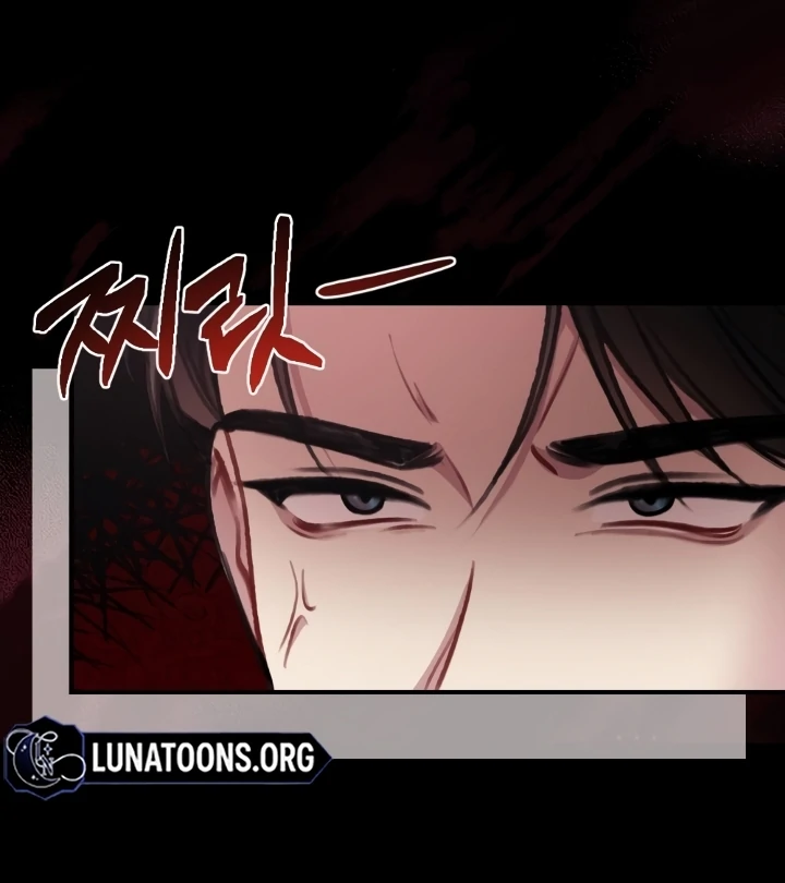 Shameless Curiosity Chapter 6 - Page 68