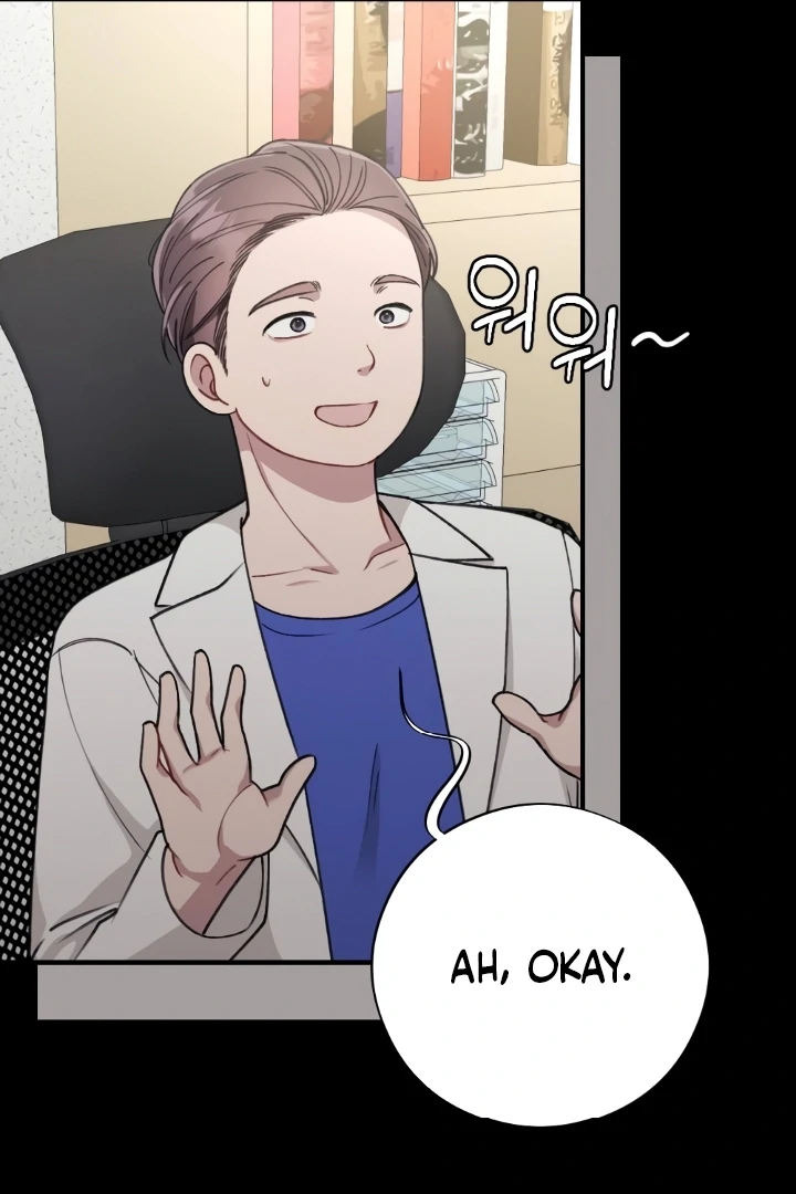 Shameless Curiosity Chapter 6 - Page 69