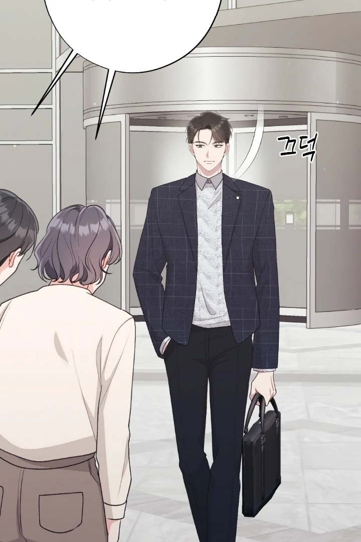 Shameless Curiosity Chapter 6 - Page 75