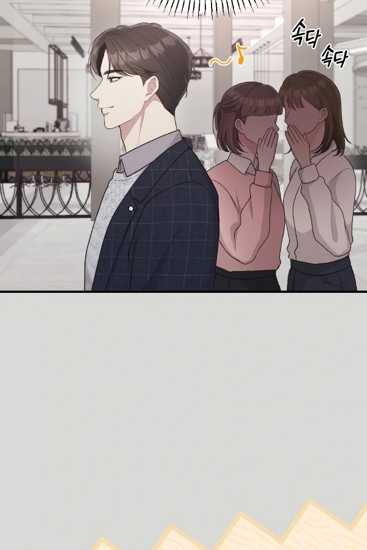 Shameless Curiosity Chapter 6 - Page 77