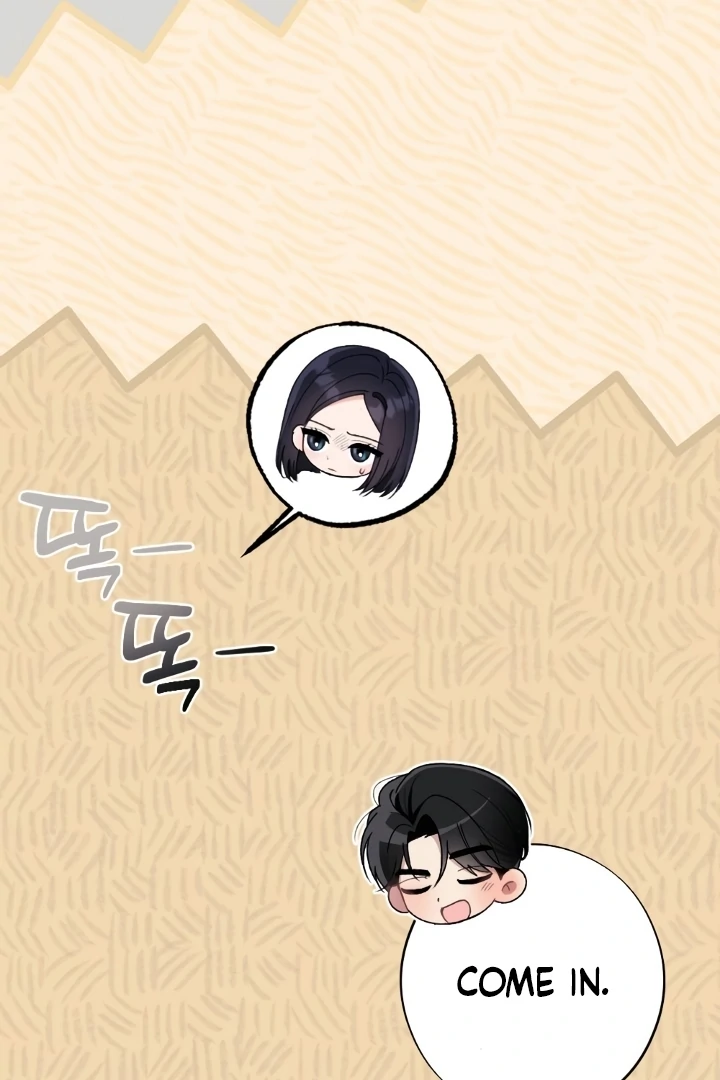 Shameless Curiosity Chapter 6 - Page 78