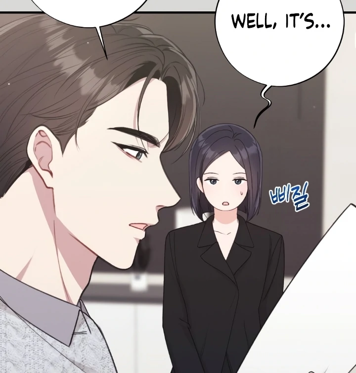 Shameless Curiosity Chapter 6 - Page 81