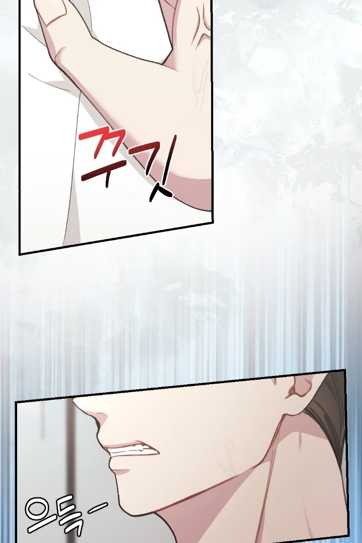 Shameless Curiosity Chapter 6 - Page 86