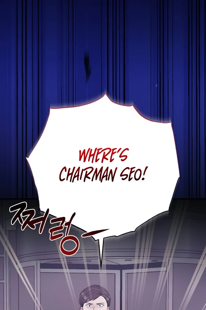 Shameless Curiosity Chapter 6 - Page 92