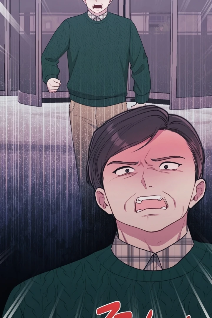 Shameless Curiosity Chapter 6 - Page 93