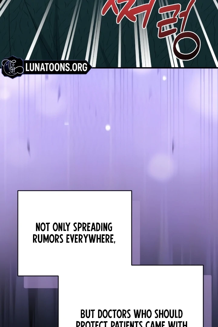 Shameless Curiosity Chapter 6 - Page 94