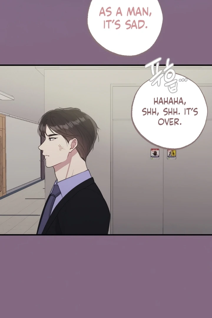 Shameless Curiosity Chapter 6 - Page 100