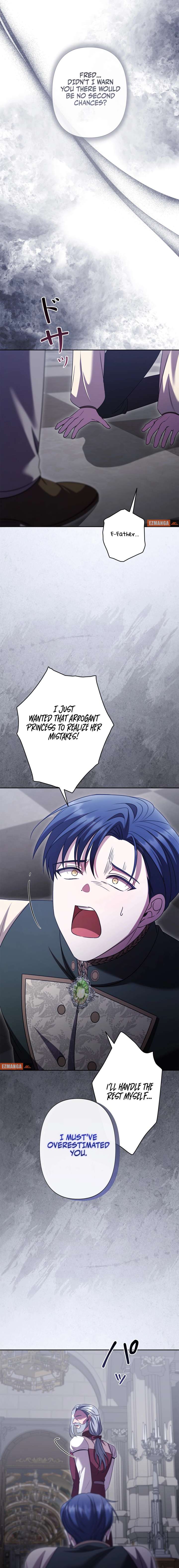 Shane’s Knight Chapter 21 - Page 14