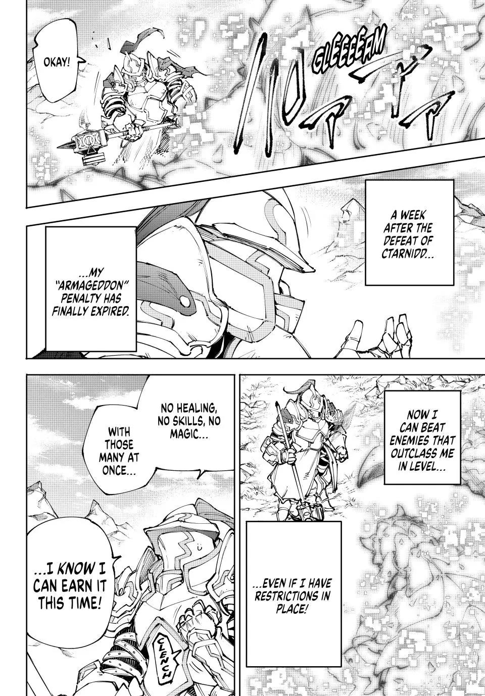 Shangri-La Frontier ~ Kusoge Hunter, Kamige ni Idoman to su~ Chapter 242 - Page 12