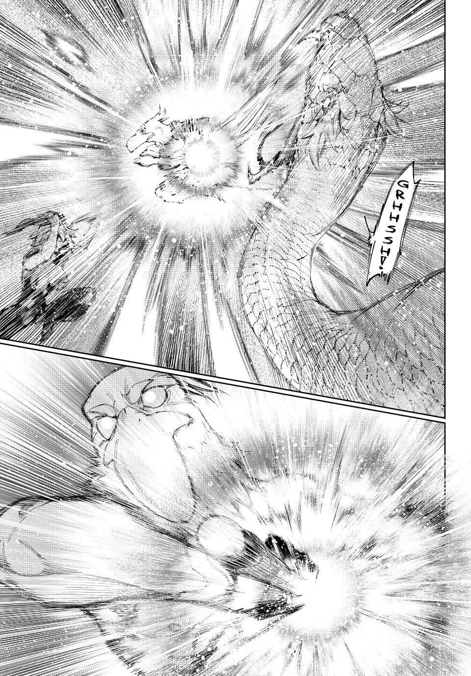 Shangri-La Frontier ~ Kusoge Hunter, Kamige ni Idoman to su~ Chapter 244 - Page 9