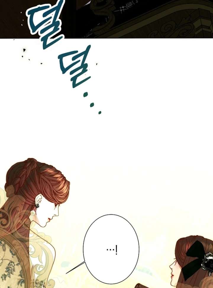 Shards of a Broken Glass Slipper Chapter 16 - Page 33