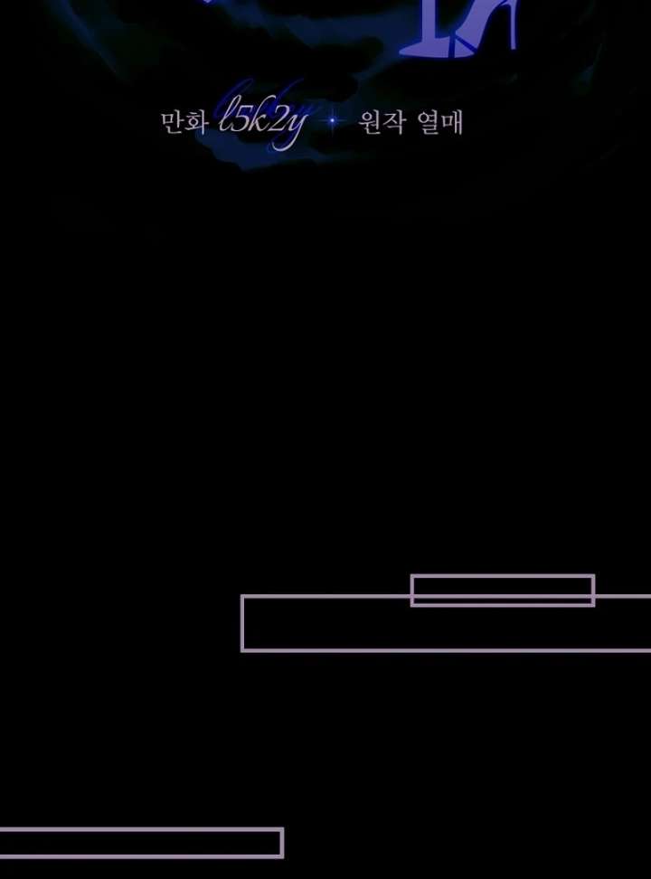 Shards of a Broken Glass Slipper Chapter 16 - Page 61