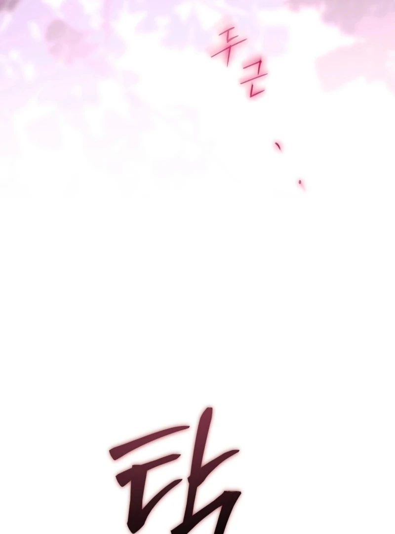 Shards of a Broken Glass Slipper Chapter 19 - Page 27