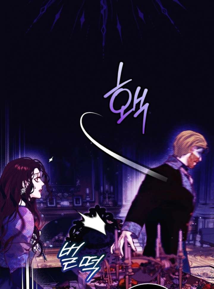Shards of a Broken Glass Slipper Chapter 6 - Page 79