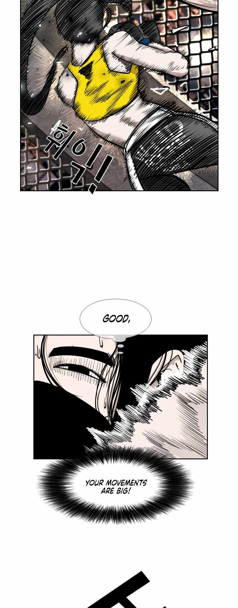 Shark Chapter 183 - Page 22