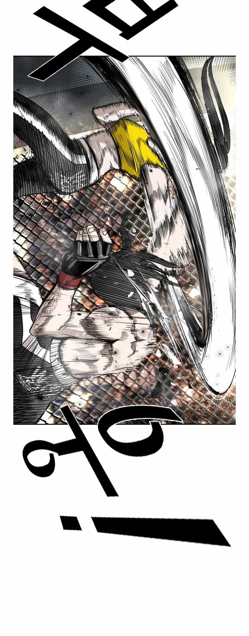 Shark Chapter 183 - Page 23