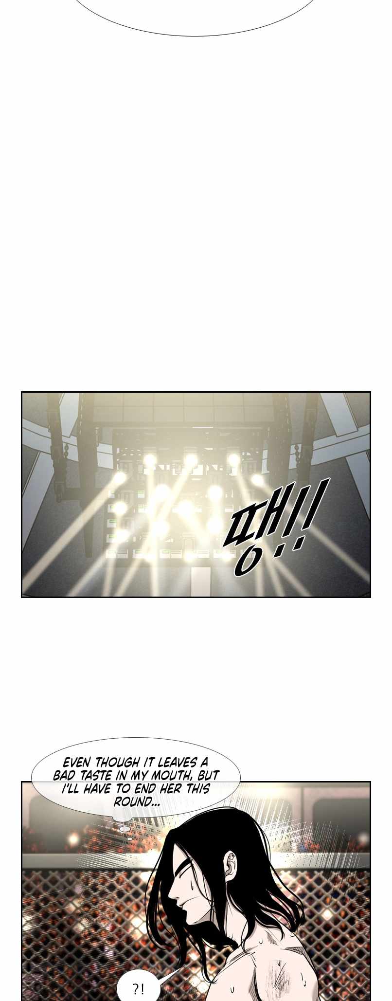 Shark Chapter 183 - Page 42