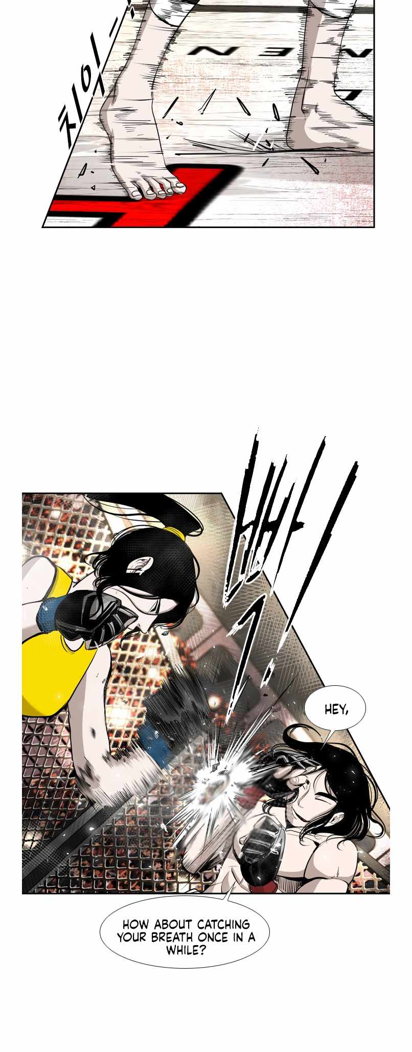 Shark Chapter 183 - Page 7