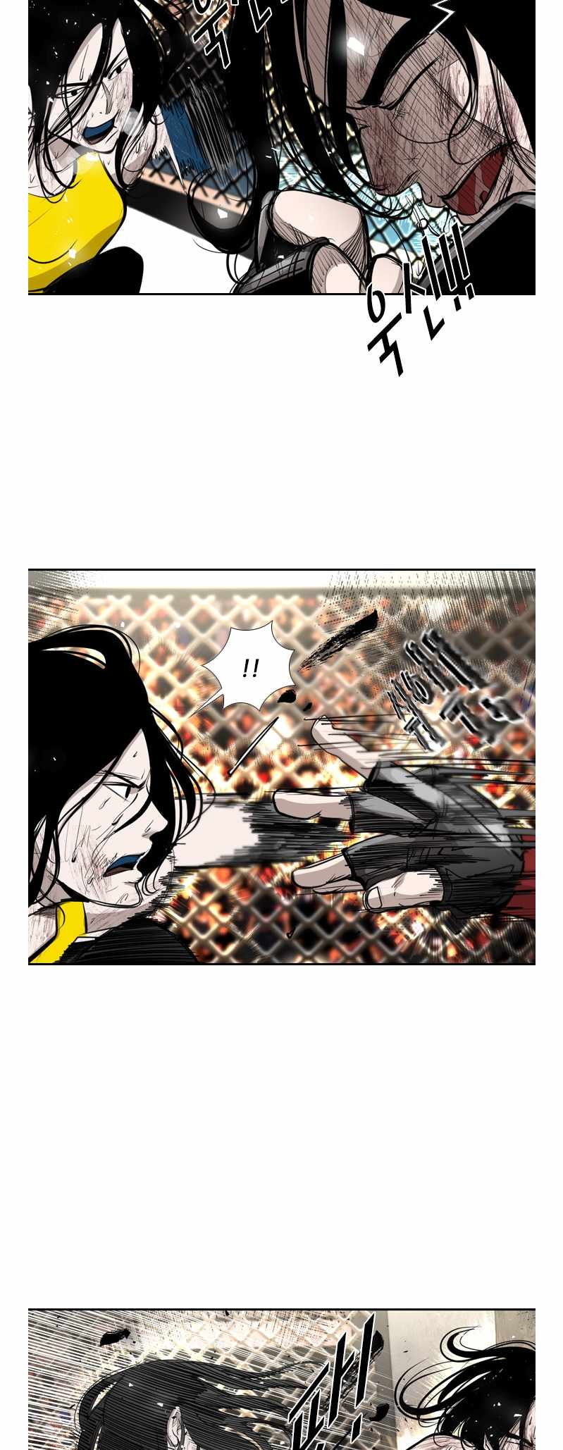 Shark Chapter 185 - Page 16