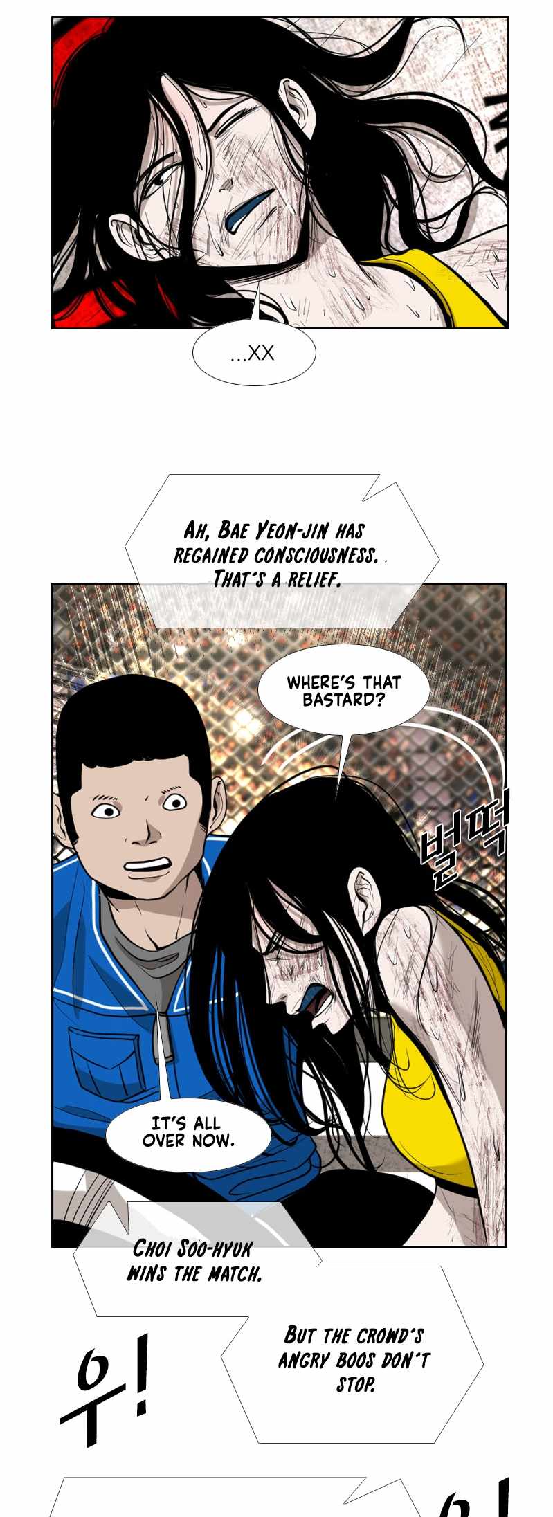 Shark Chapter 185 - Page 46