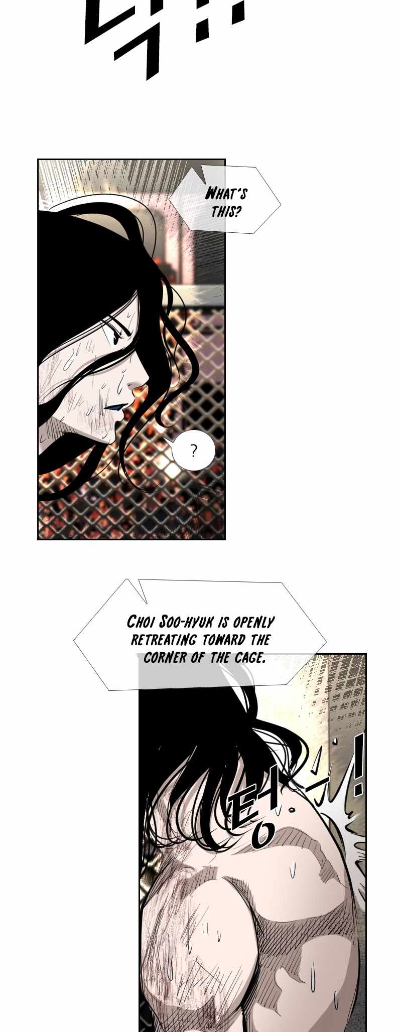 Shark Chapter 185 - Page 7