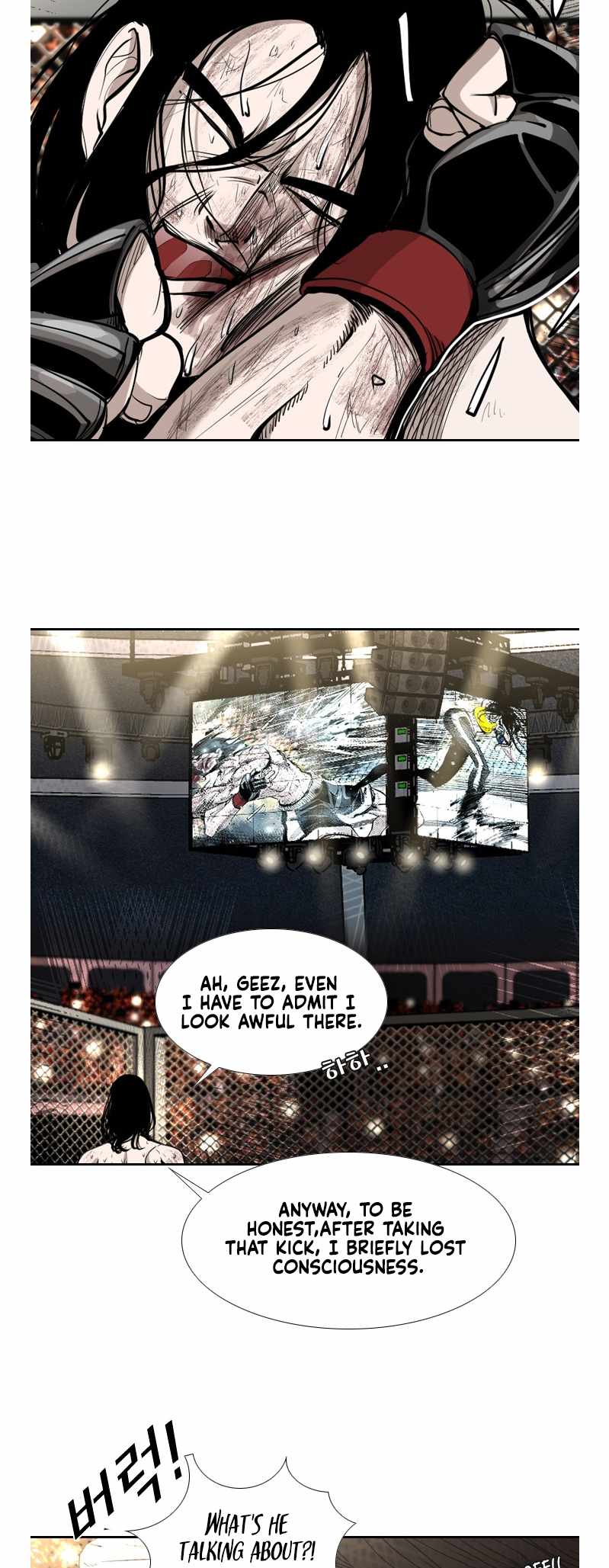 Shark Chapter 186 - Page 12