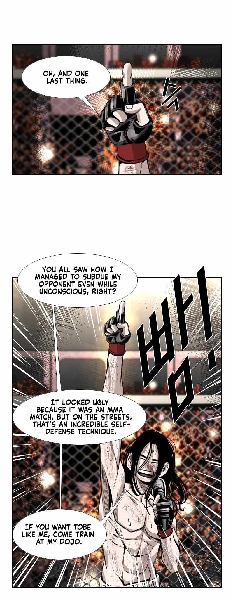 Shark Chapter 186 - Page 21