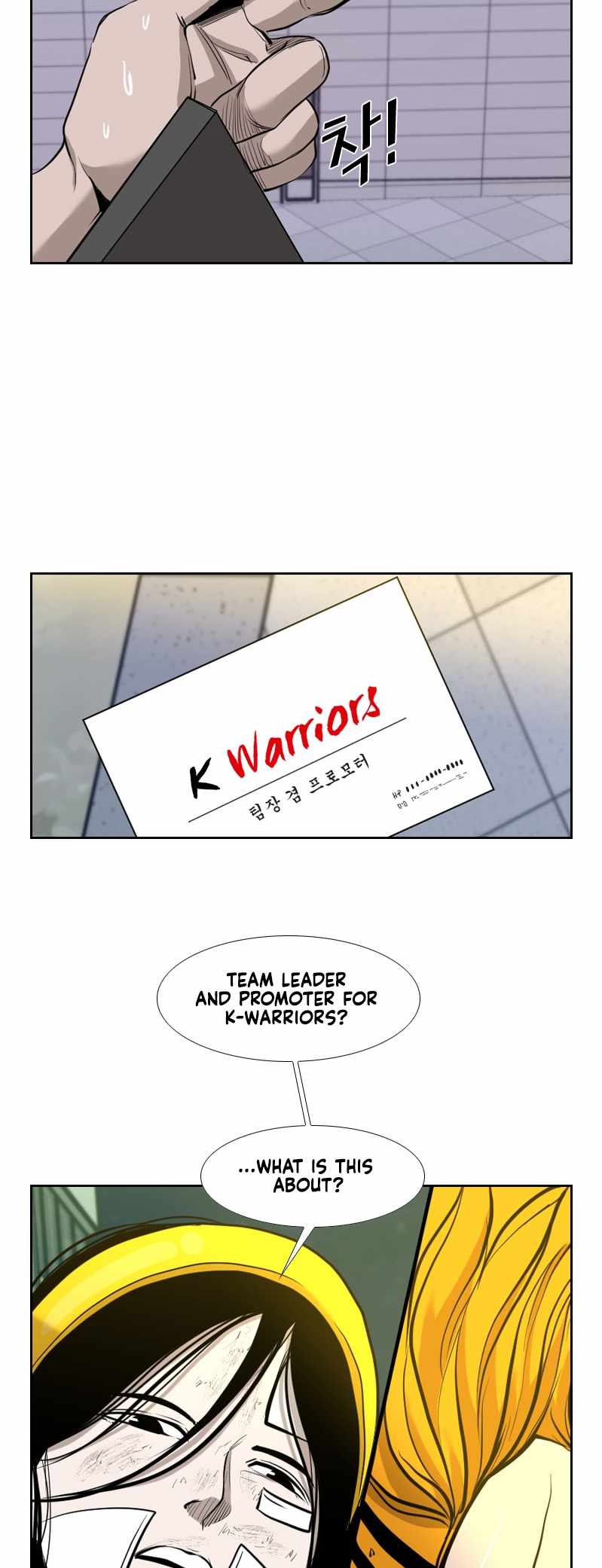 Shark Chapter 186 - Page 46