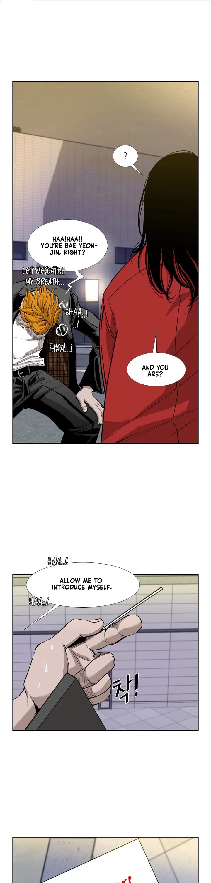 Shark Chapter 187 - Page 1