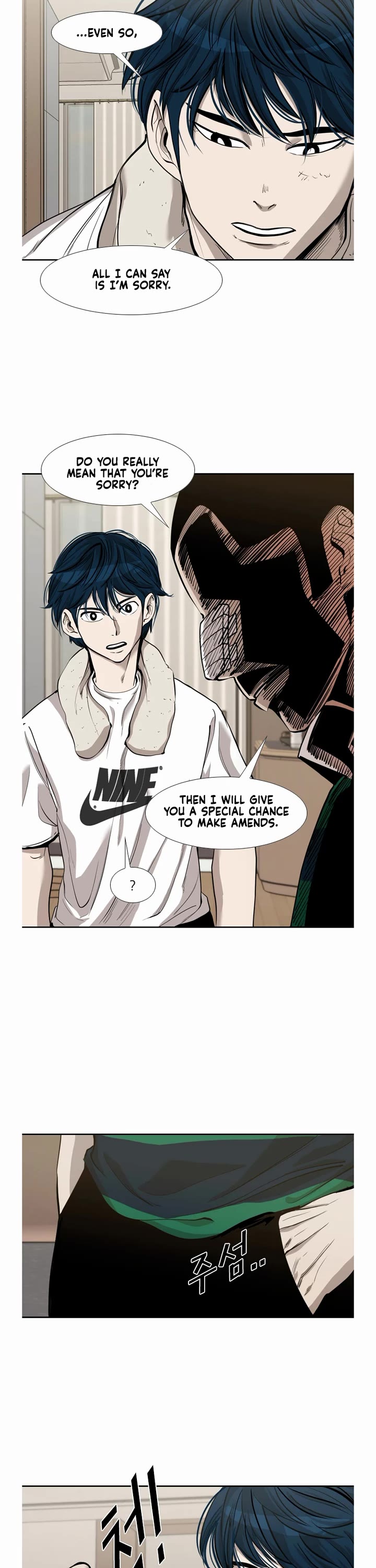 Shark Chapter 187 - Page 13