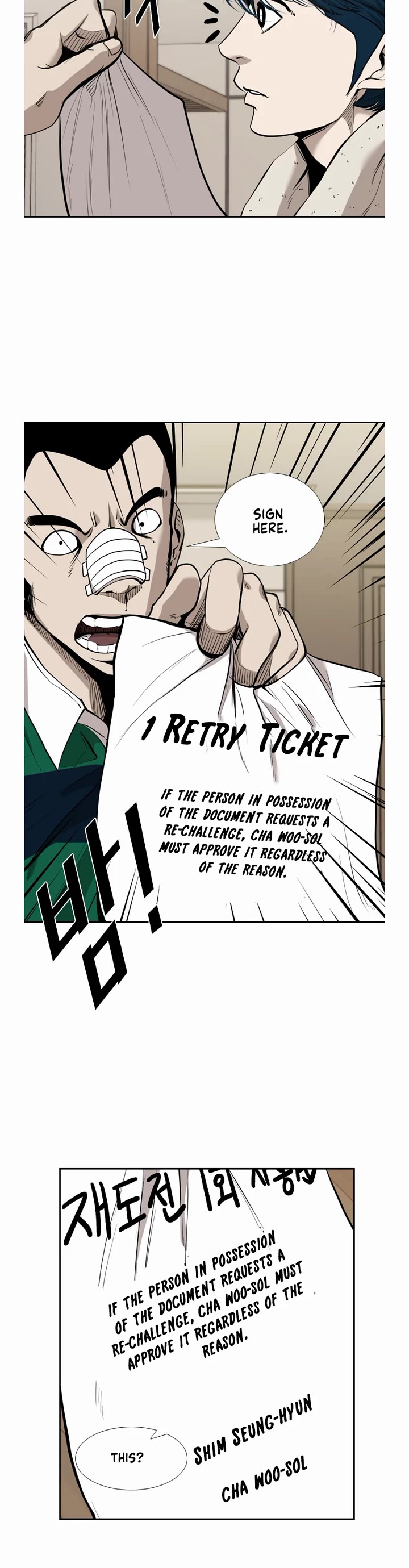 Shark Chapter 187 - Page 14