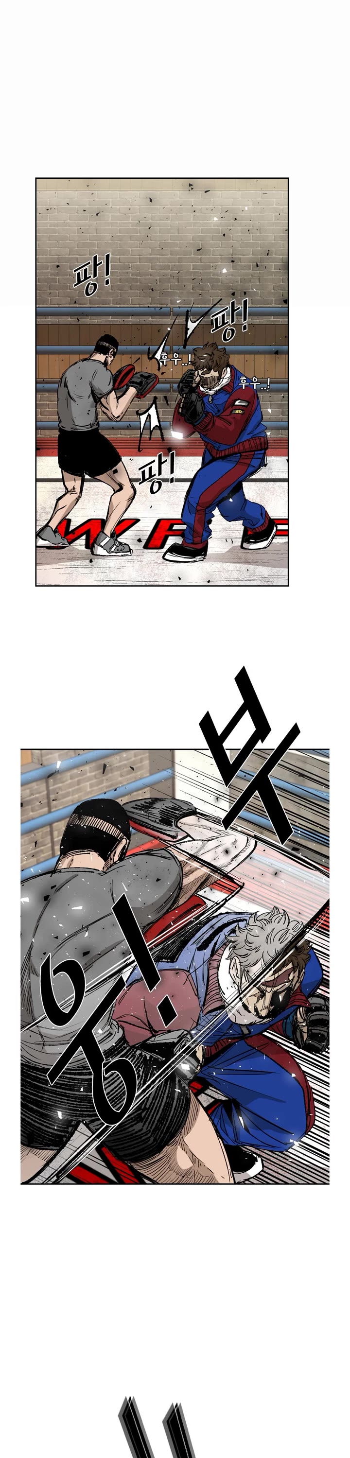 Shark Chapter 187 - Page 27