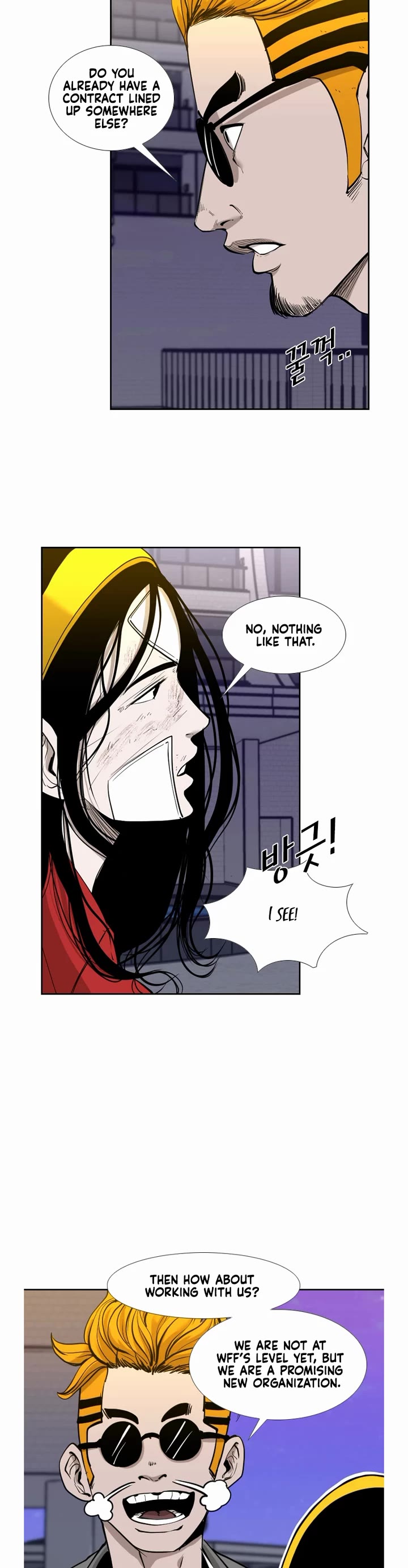 Shark Chapter 187 - Page 5