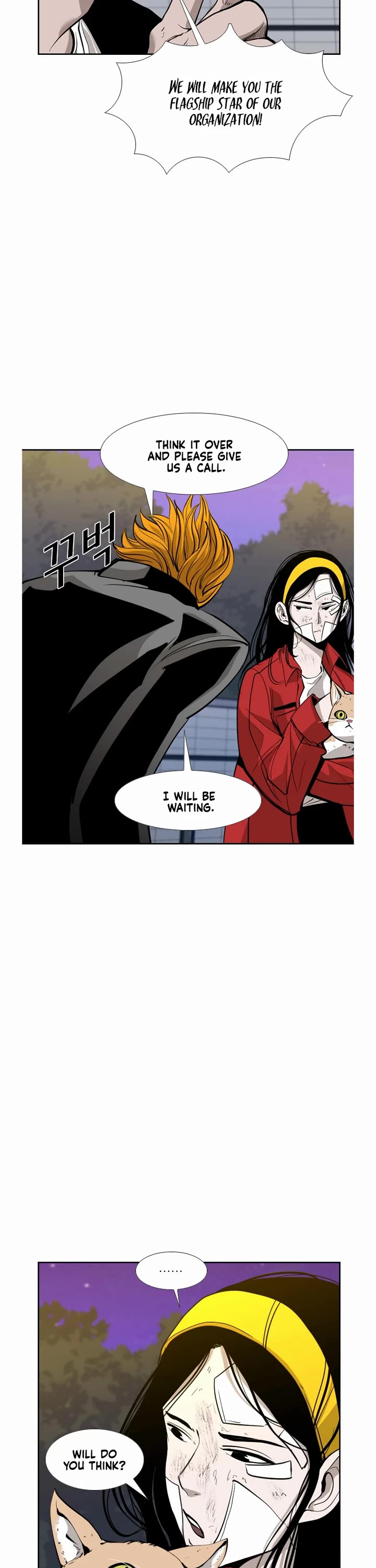 Shark Chapter 187 - Page 7