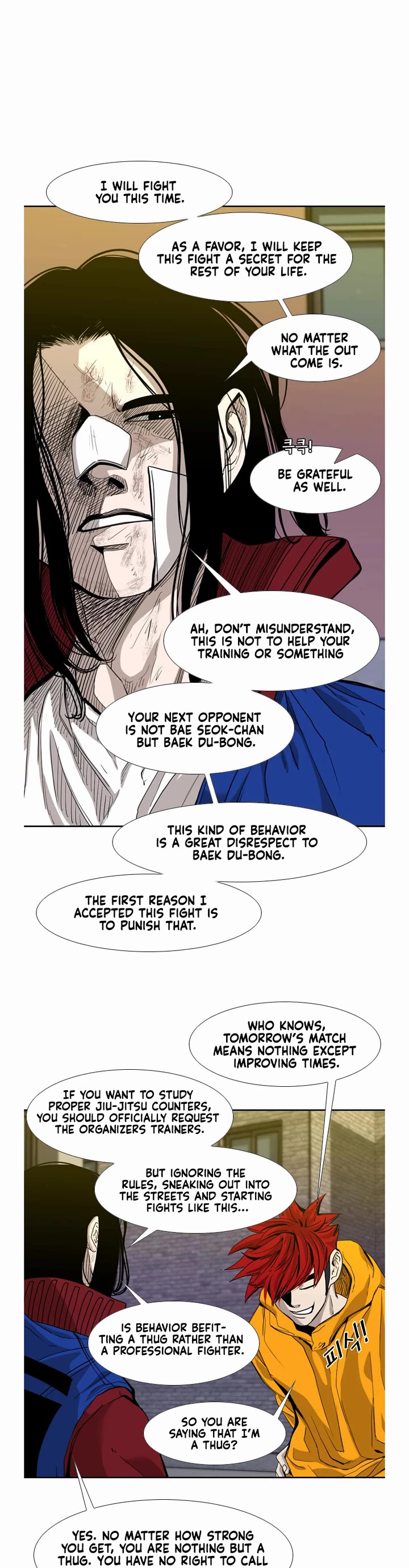 Shark Chapter 188 - Page 14