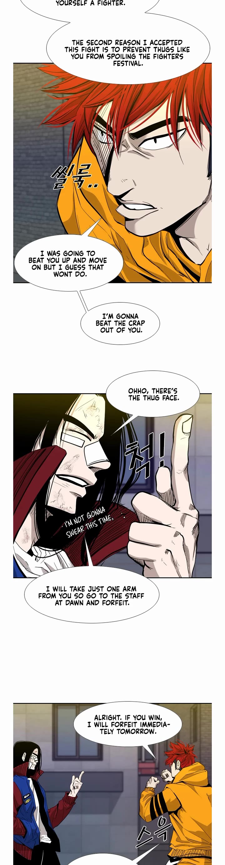 Shark Chapter 188 - Page 15