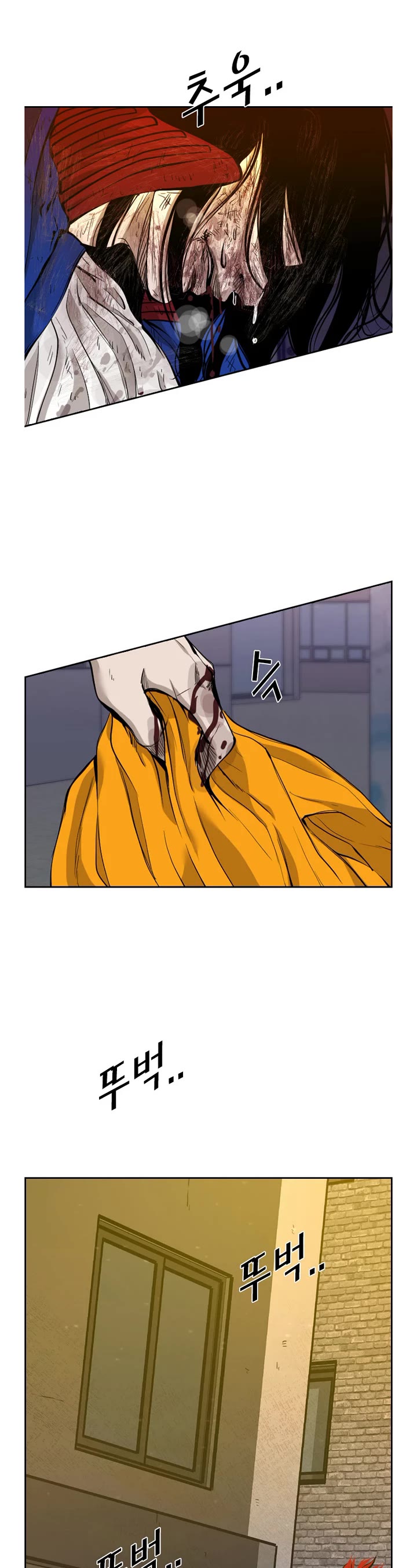 Shark Chapter 188 - Page 29