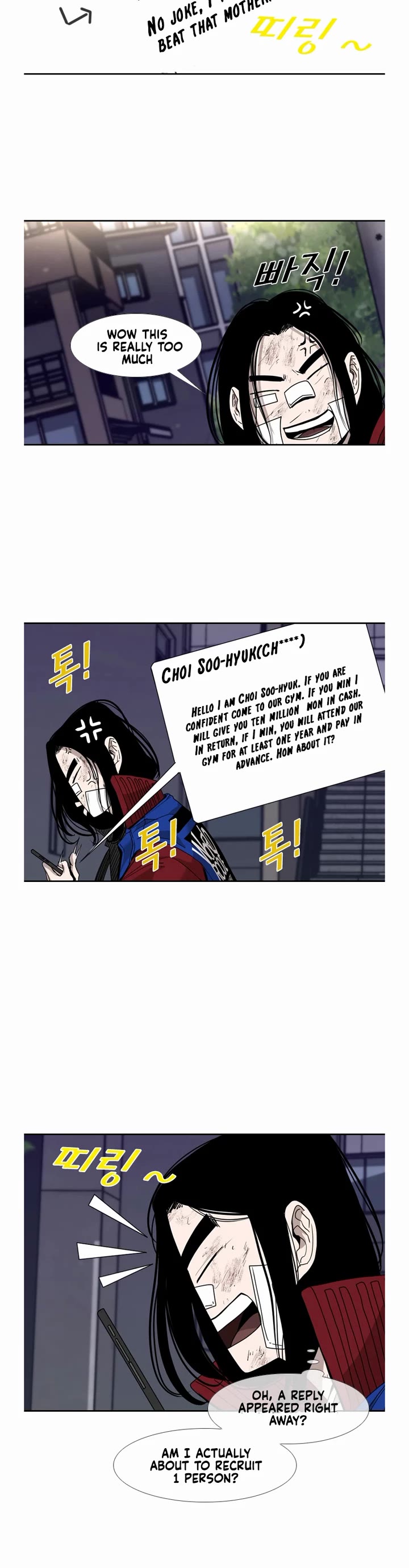 Shark Chapter 188 - Page 5