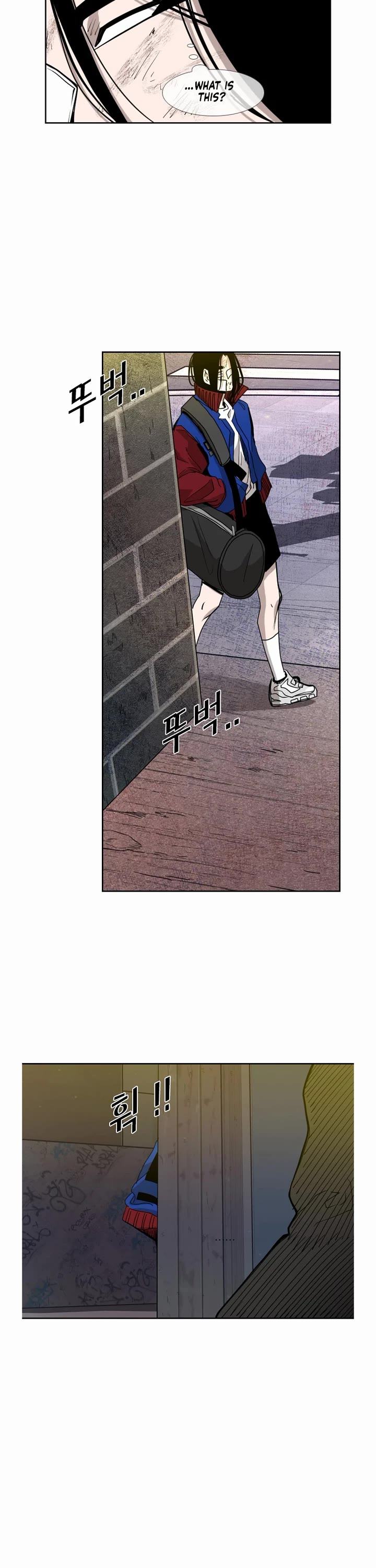 Shark Chapter 188 - Page 7