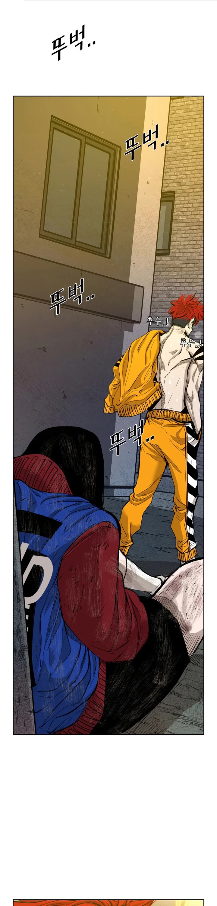 Shark Chapter 189 - Page 1