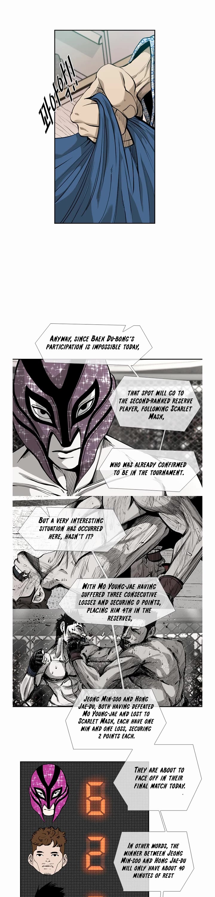 Shark Chapter 189 - Page 17