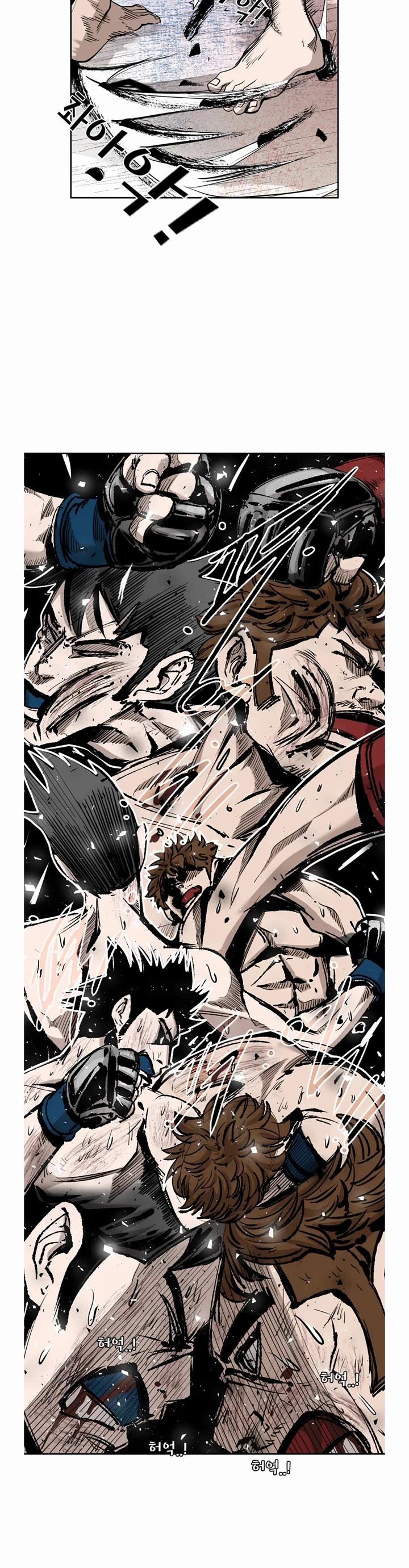 Shark Chapter 189 - Page 20