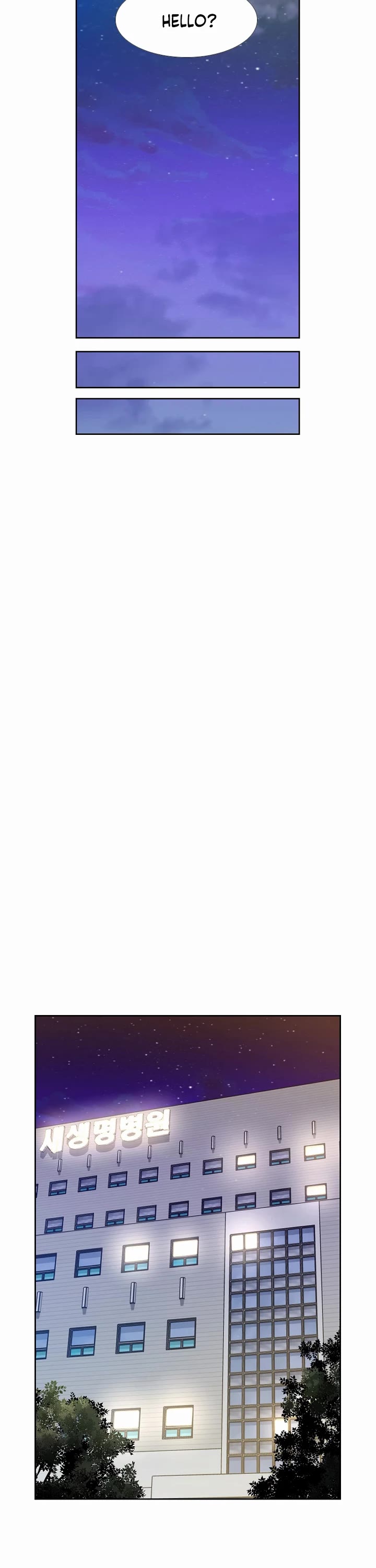 Shark Chapter 189 - Page 6