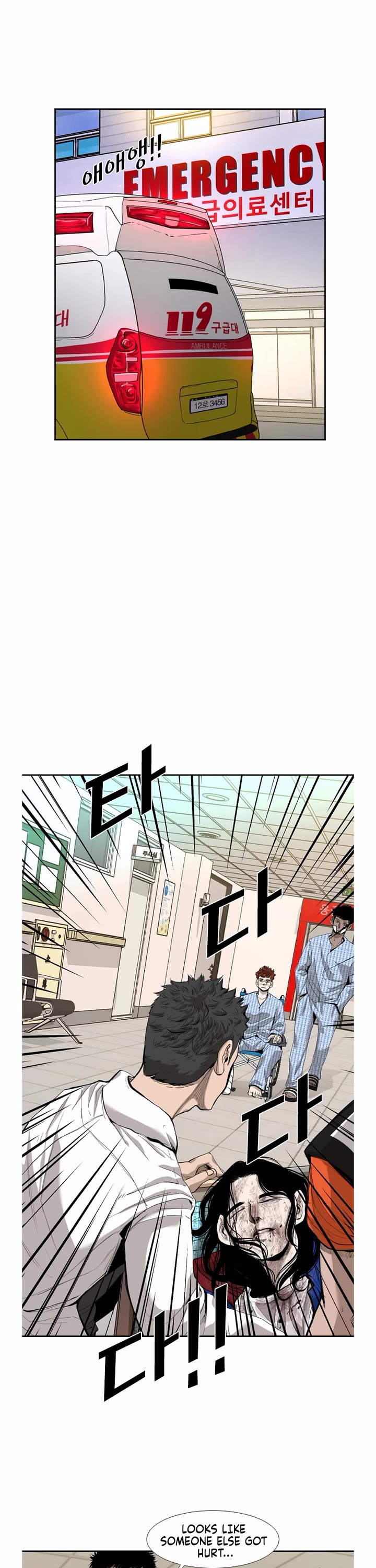 Shark Chapter 189 - Page 7